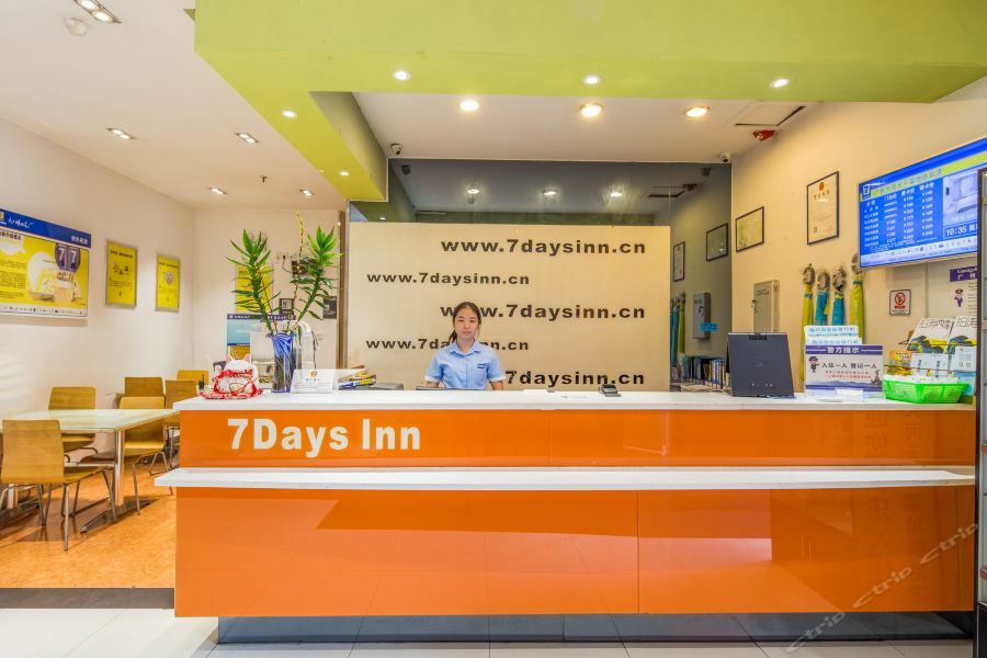 7Days Inn Guangzhou Tianhe Tianpingjia Subway Station Esterno foto